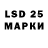 LSD-25 экстази кислота Vladislav Grebnev