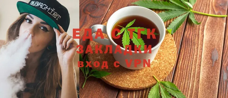 нарко площадка клад  Катайск  Canna-Cookies марихуана  где продают наркотики 