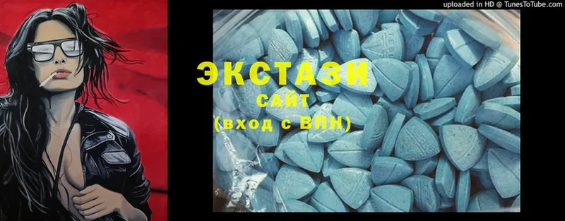 даркнет сайт  Катайск  Экстази 280 MDMA 