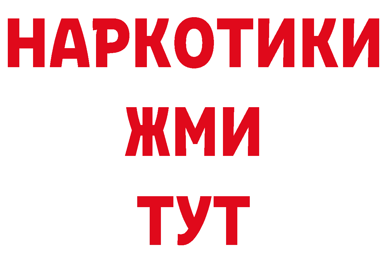 Марихуана гибрид ТОР нарко площадка гидра Катайск